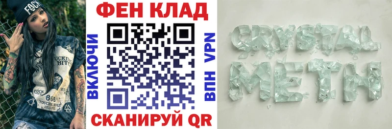 omg сайт  Апшеронск  АМФ 98% 