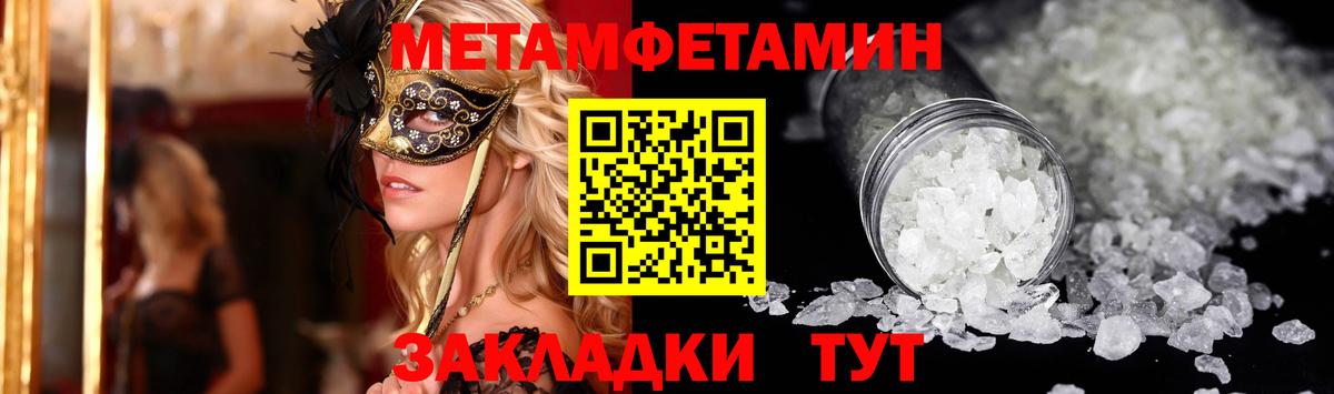 Amphetamine  АМФ  Апшеронск  мориарти телеграм  Вход с VPN  АМФЕТАМИН 97% 