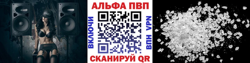 ссылка на мегу рабочий сайт где можно купить Апшеронск Alpha-PVP Crystall