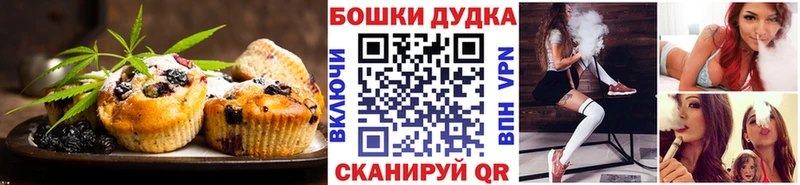 Canna-Cookies конопля  Апшеронск 