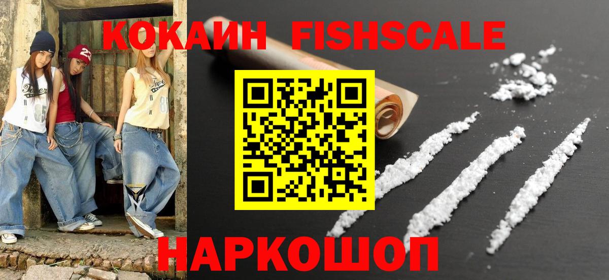 COCAIN  Вход с VPN  Купить  Экстази  Гашиш  Апшеронск  Марихуана  Кокаин  Мефедрон кристаллы 