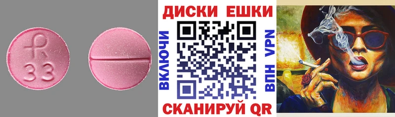 Экстази Philipp Plein  Апшеронск 