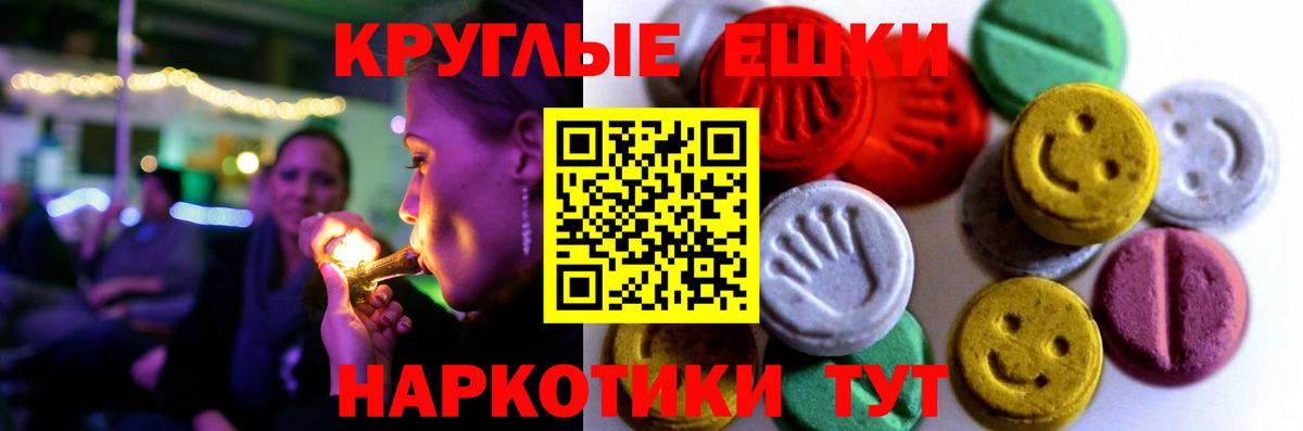 Ecstasy  Апшеронск  ЭКСТАЗИ VHQ 