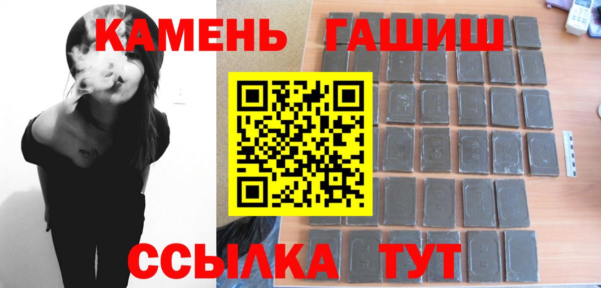 Гашиш Ice-O-Lator Апшеронск