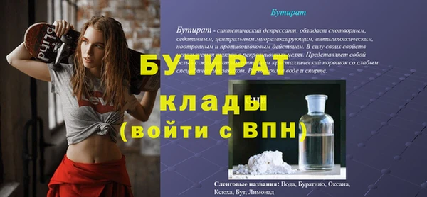 соль курить ск Мегион