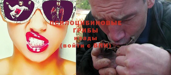 соль курить ск Мегион