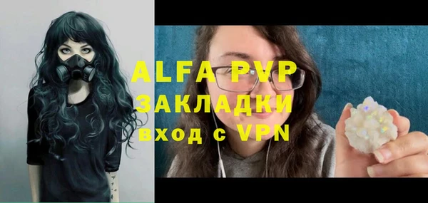 экстази Великий Новгород