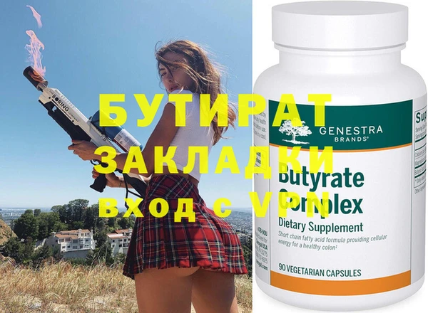 PSILOCYBIN Братск