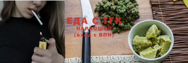 соль курить ск Мегион
