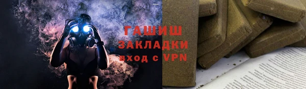 соль курить ск Мегион