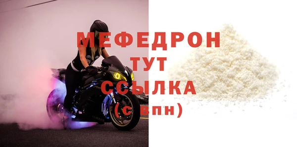 соль курить ск Мегион