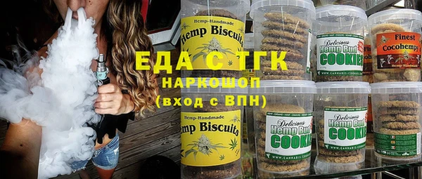 соль курить ск Мегион