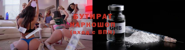соль курить ск Мегион