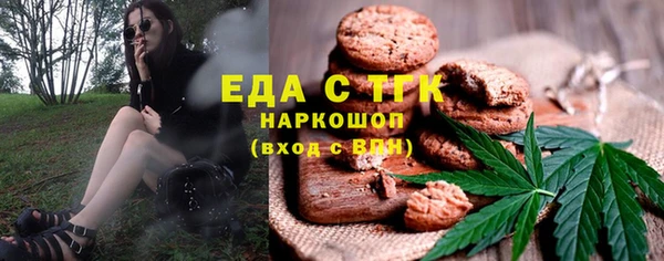 ешки Медвежьегорск