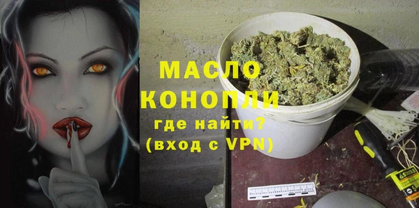соль курить ск Мегион