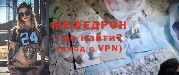 мдпв Медногорск