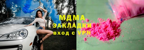 мдпв Медногорск