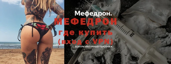 соль курить ск Мегион
