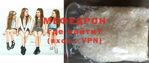 мдпв Медногорск