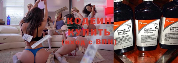 соль курить ск Мегион