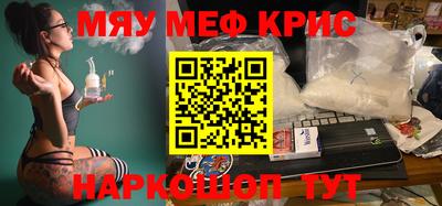 гидра Аргун