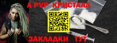 гидра Аргун