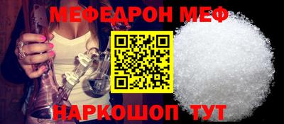 крисы Азнакаево