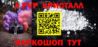 гидра Аргун