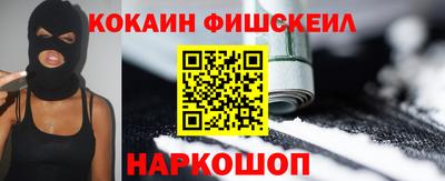 мефедрон Апрелевка