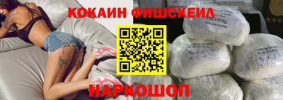 альфа пвп Апшеронск