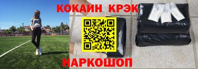 мефедрон Апрелевка