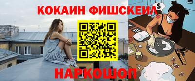 гидра Аргун