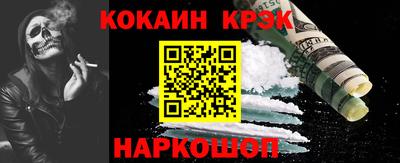 мефедрон Апрелевка