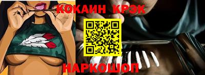 мефедрон Апрелевка