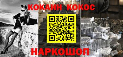 мефедрон Апрелевка