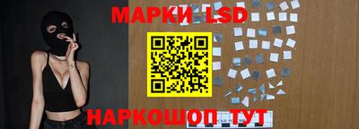 кокаин премиум Абинск