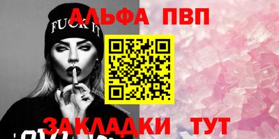 крисы Азнакаево