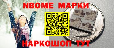 мефедрон Апрелевка