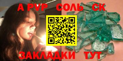 крисы Азнакаево