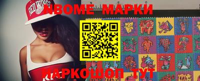 гидра Аргун