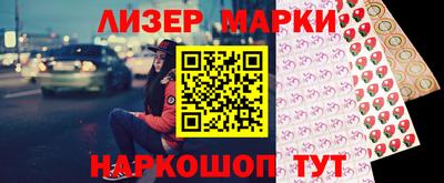 крисы Азнакаево