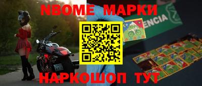 мефедрон Апрелевка