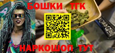 альфа пвп Апшеронск