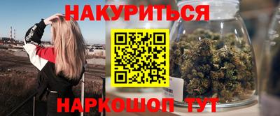 гидра Аргун