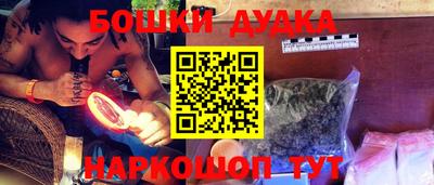гидра Аргун
