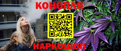 гидра Аргун