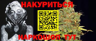 кокаин премиум Абинск