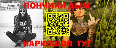 мефедрон Апрелевка