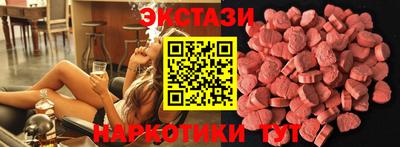гидра Аргун