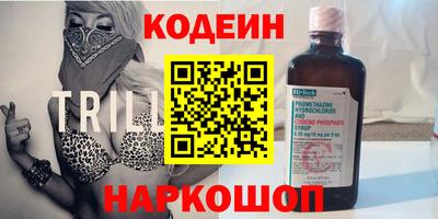 гидра Аргун